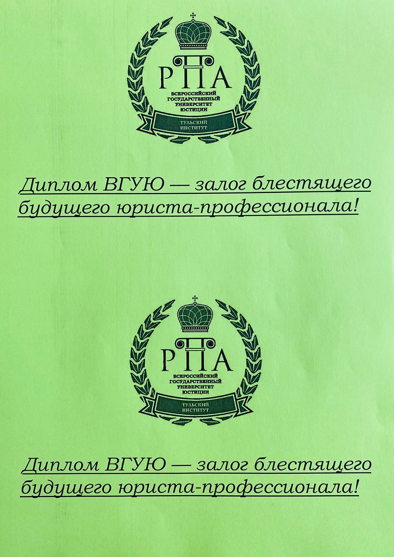 Правовая профилактическая лекция «Правонарушения и ответственность несовершеннолетних».